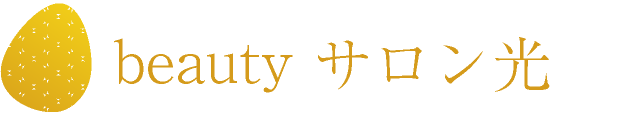 beauty サロン 光